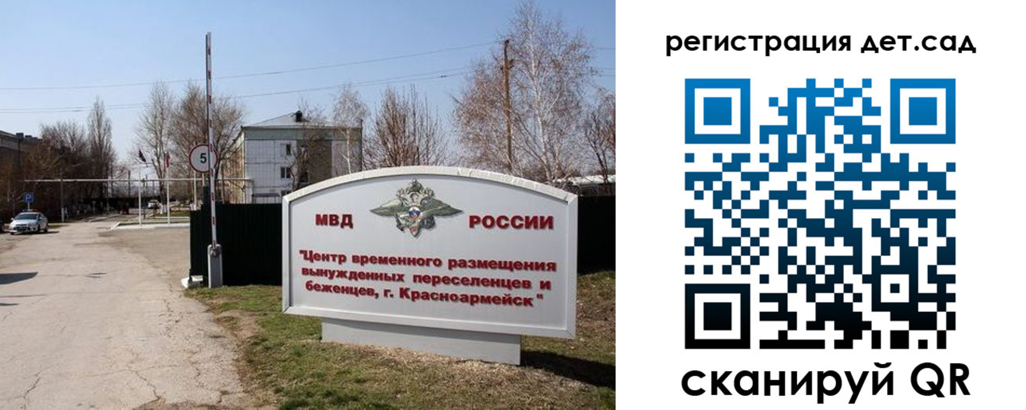 прописка 2025 в Чебоксарах
