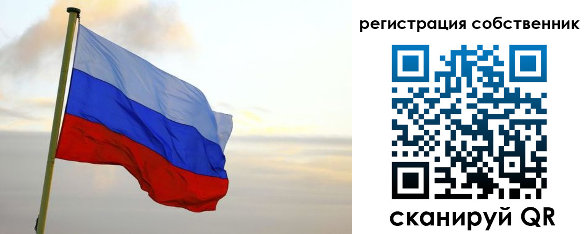 купить прописку в Чебоксарах